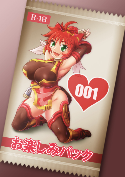 Nanami Collection page 3 full