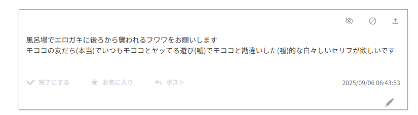 モココとわざと間違えられたフワワ page 3 full
