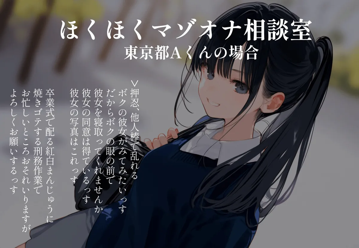 【PIXIV】 じゃがいもホクホク北海道 20240310-202404 page 9 full