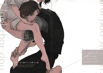 Until that day cover