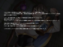 Ero slime dungeon ～slime sozai wo torini kitahazuga kairakuduke ni saremashita～