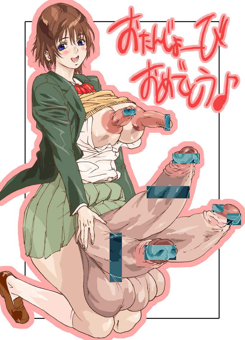 DAGASHIYA page 5 full