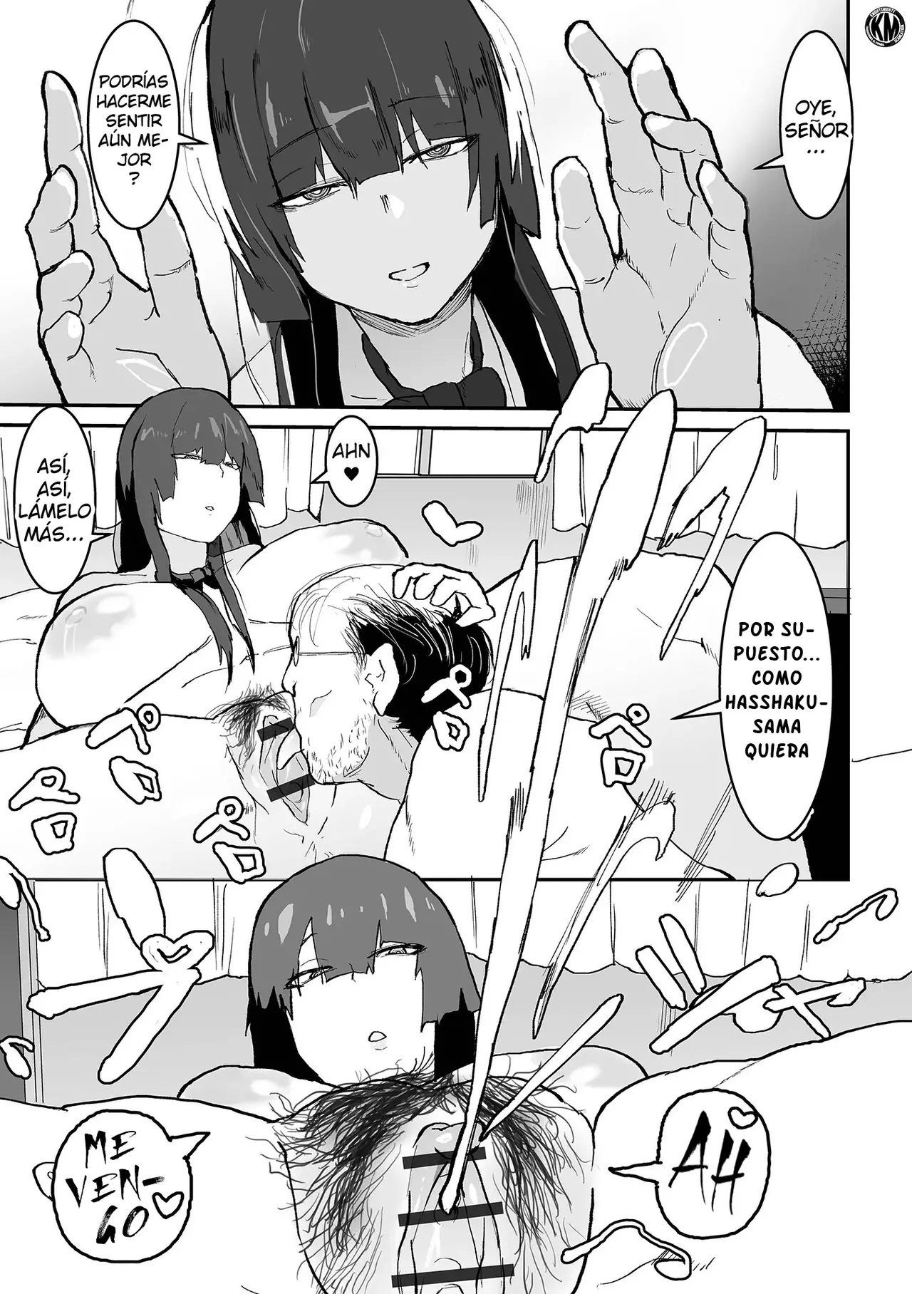 Uwasa no Hasshaku-sama｜La Rumoreada Hasshaku-sama page 7 full