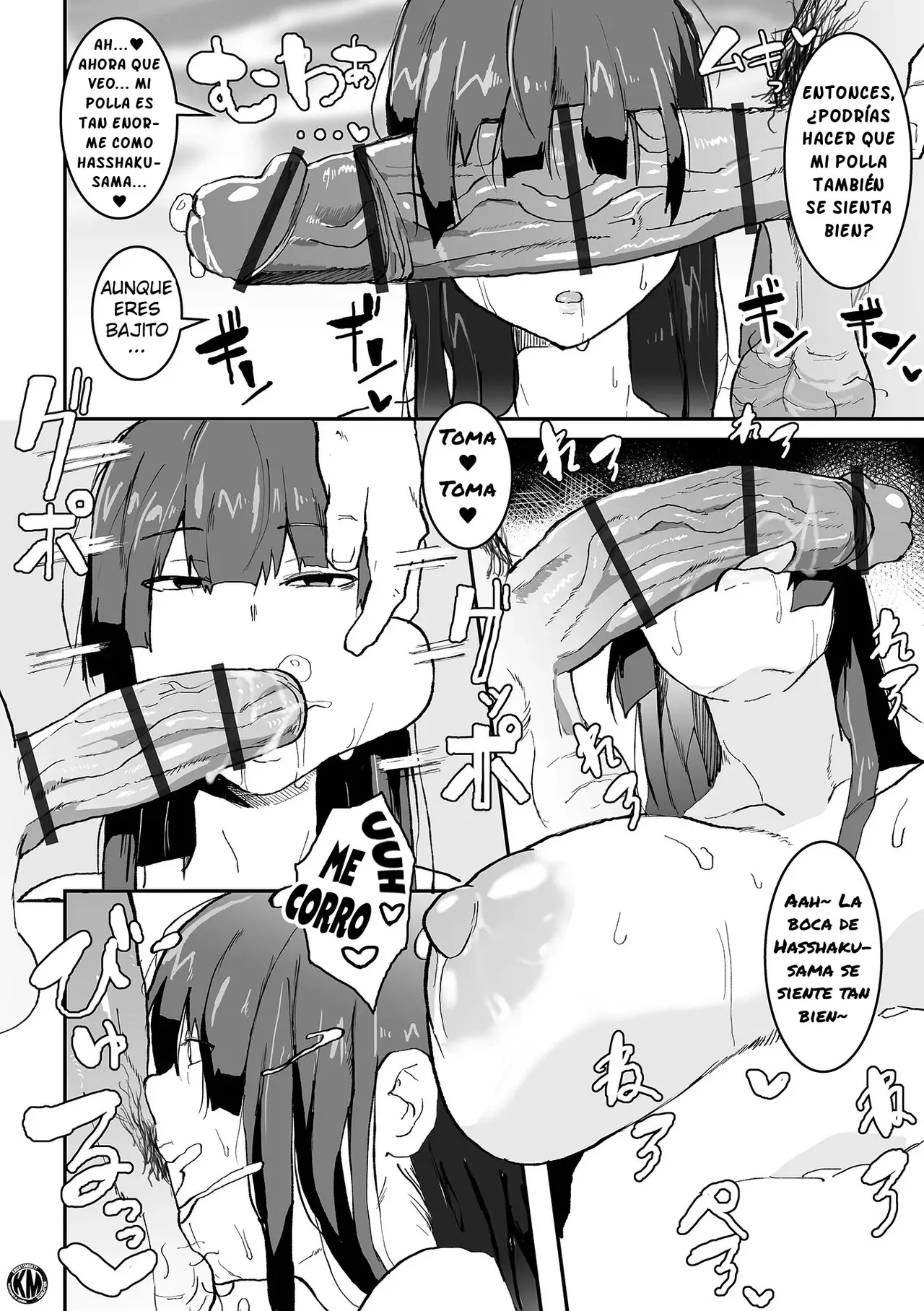 Uwasa no Hasshaku-sama｜La Rumoreada Hasshaku-sama page 8 full