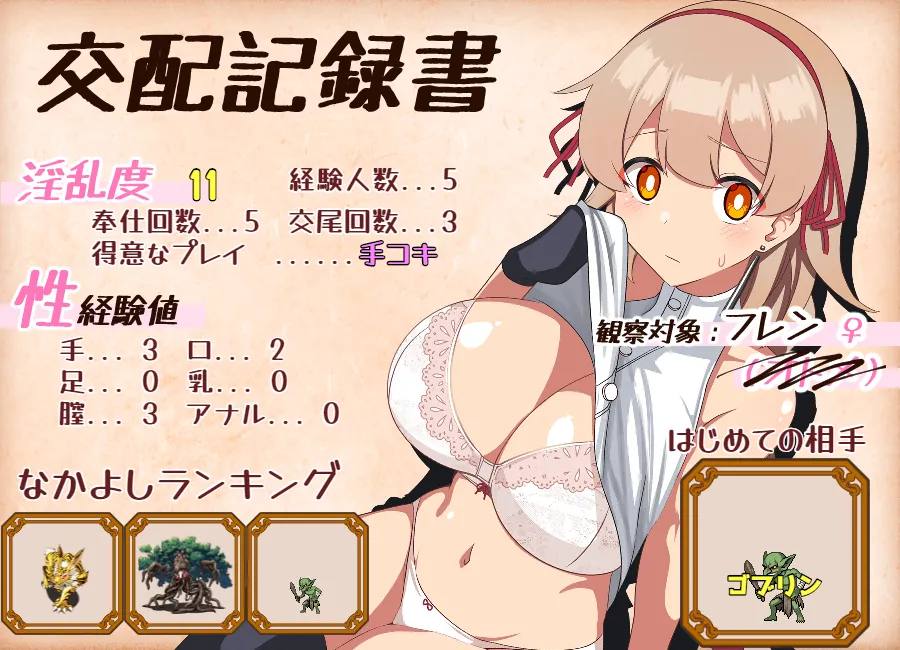 ゆづき page 1 full