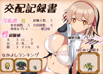 ゆづき cover