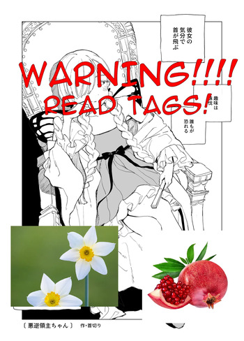 Tyrant-chan cover