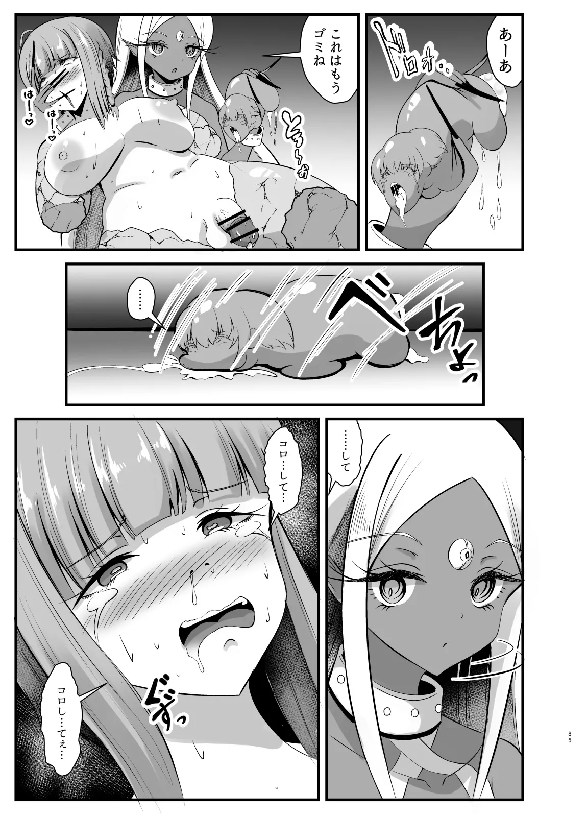 hutanari yuusya anzyerika no baddo endo kuesuto  dhirudo ka hen page 10 full