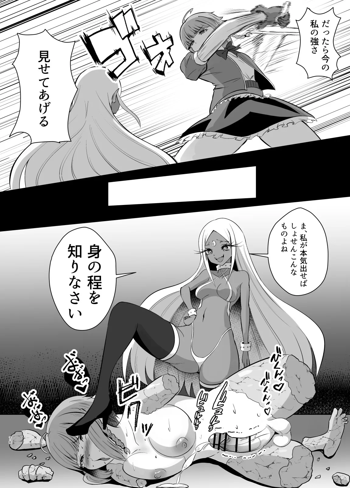 hutanari yuusya anzyerika no baddo endo kuesuto  dhirudo ka hen page 3 full