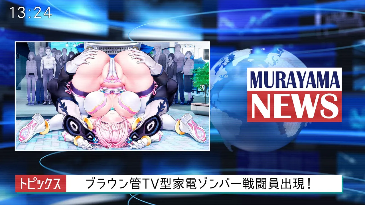 Cheery Pink is defeated by a CRT fighter page 1 full