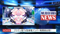 Cheery Pink is defeated by a CRT fighter