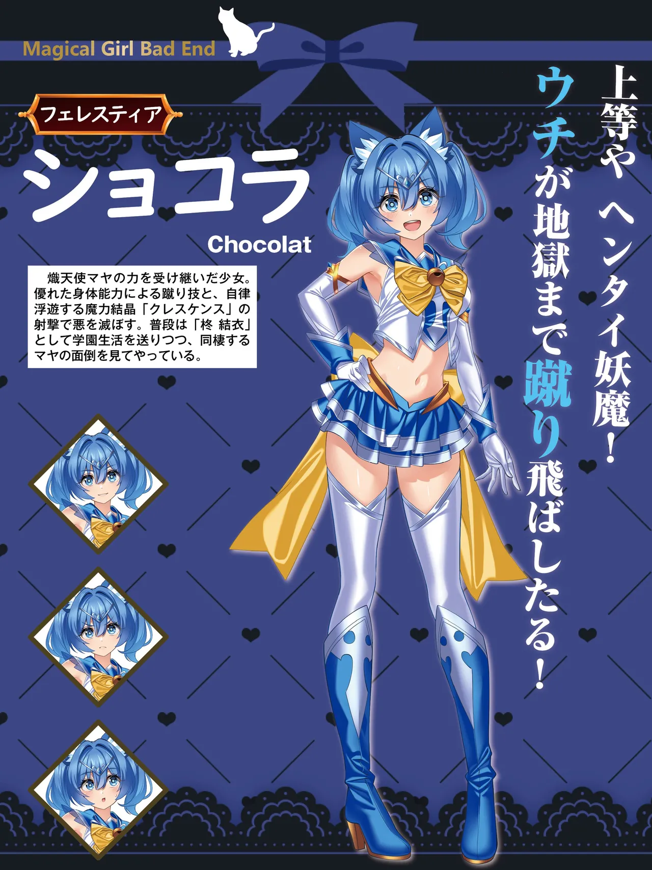 Felestia Chocolat page 4 full