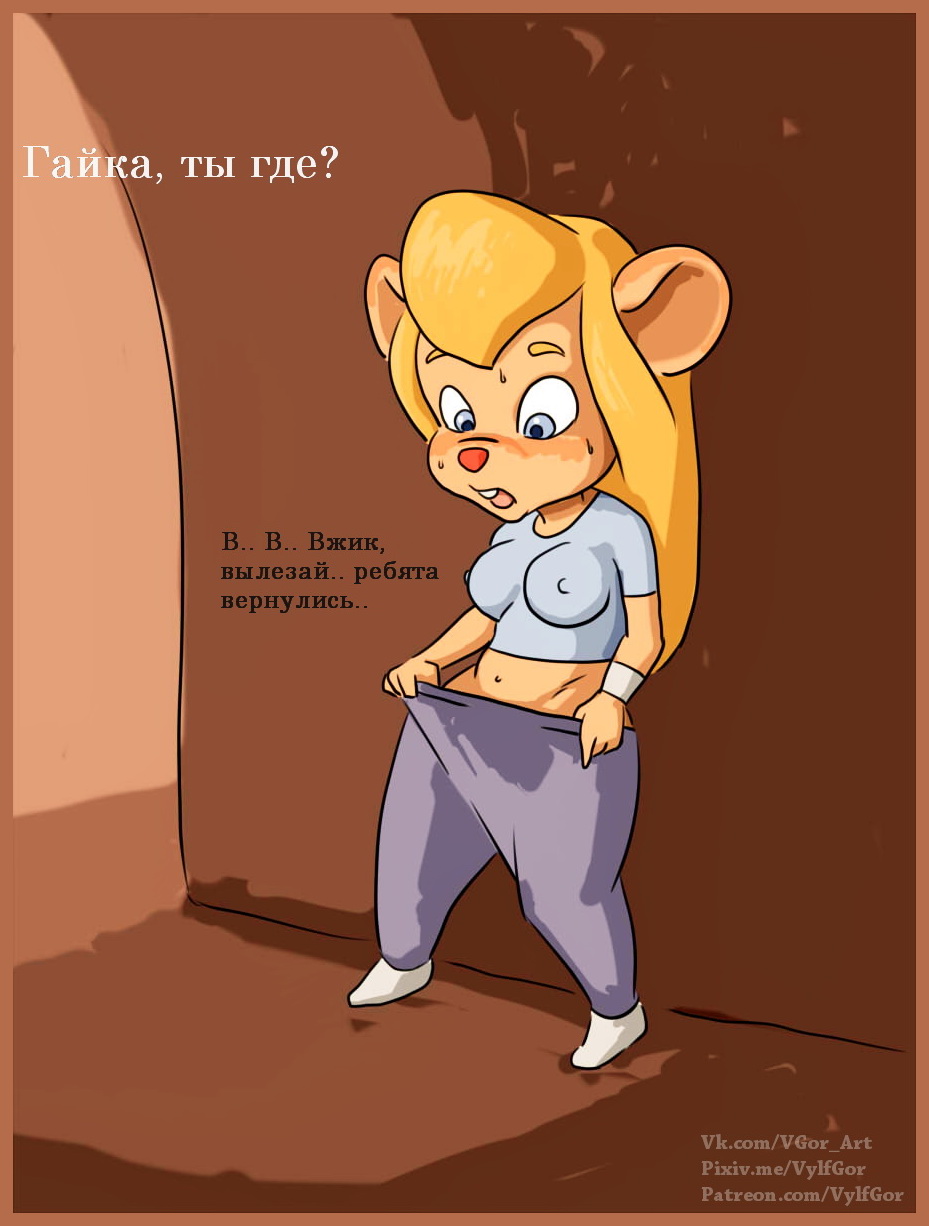 Artist - VylfGor 1 page 9 full