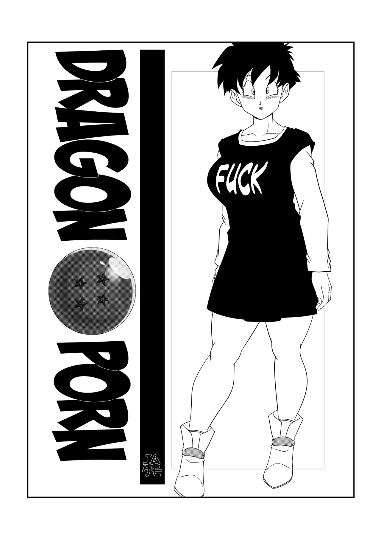 AMONG THE SHADOWS OF THE PALACE III page 2 full