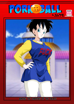 AMONG THE SHADOWS OF THE PALACE III