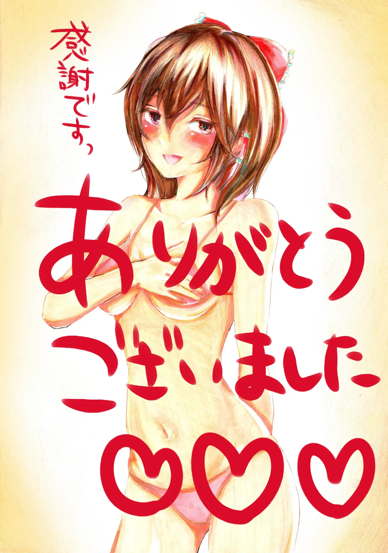 zirou sora page 1 full