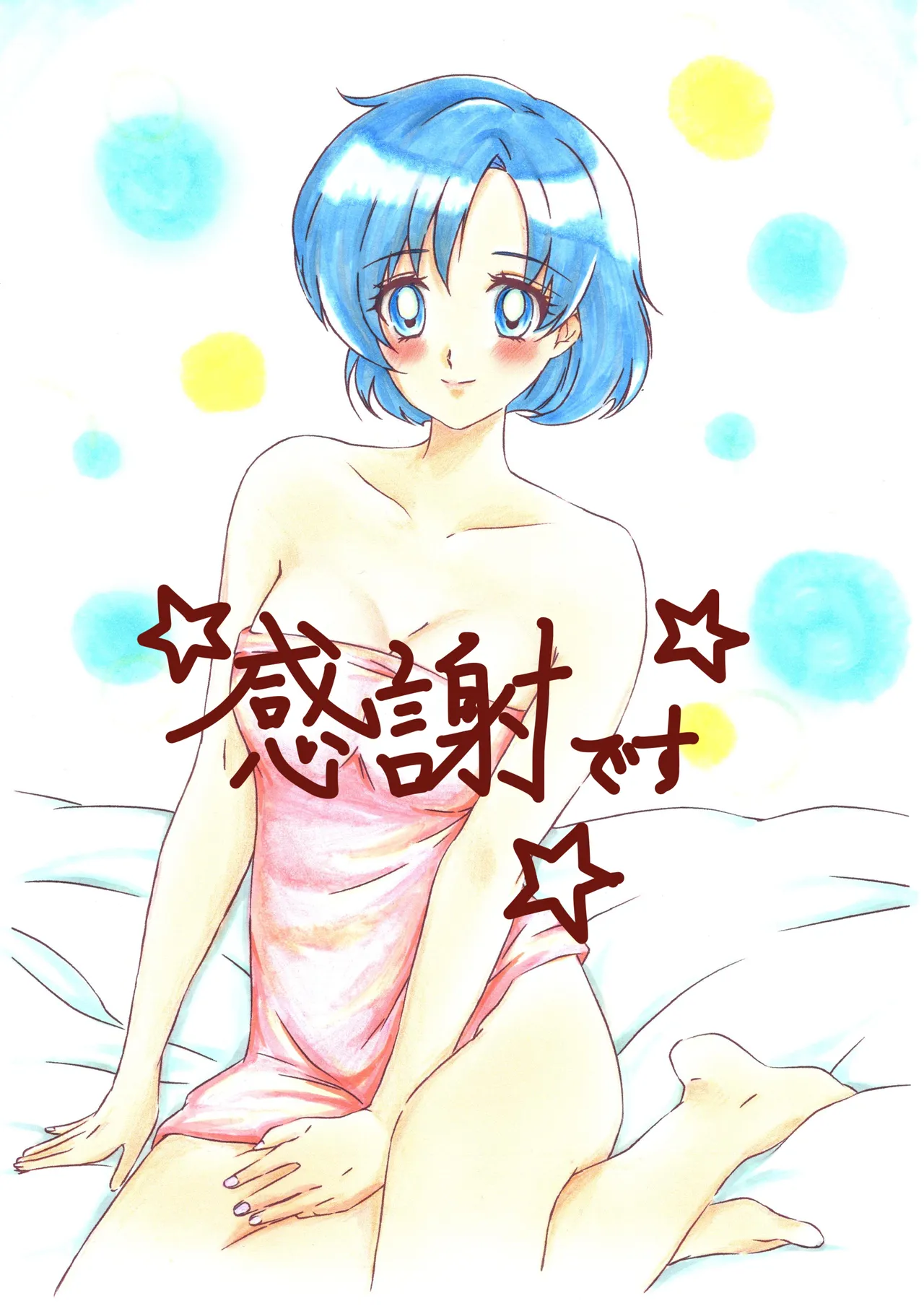 zirou sora page 2 full