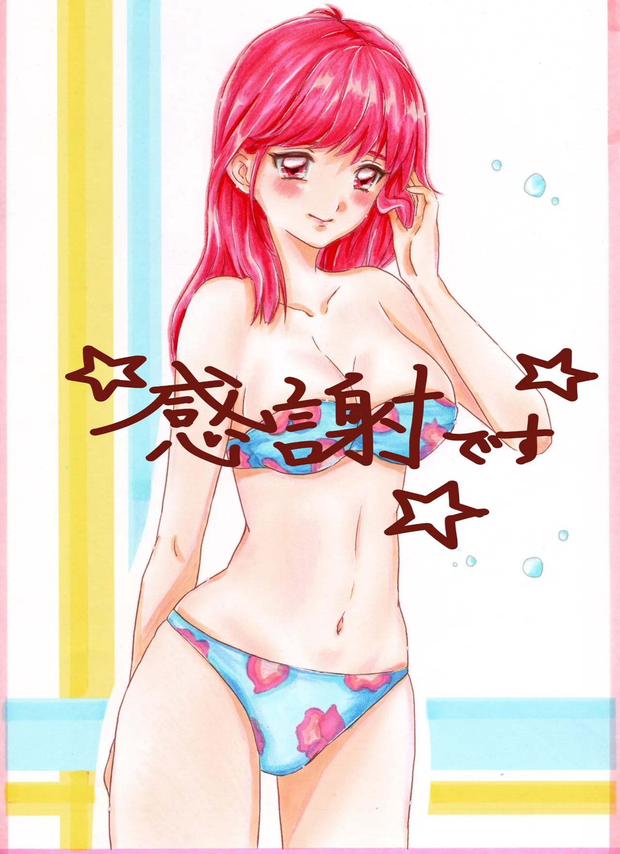 zirou sora page 4 full