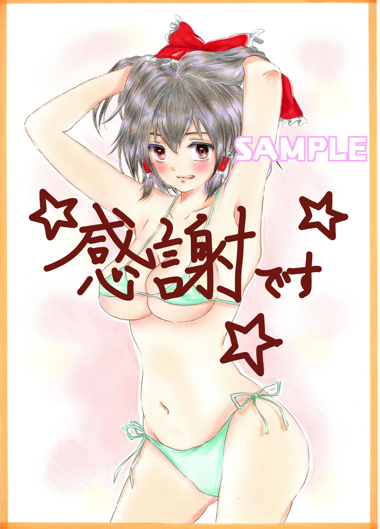 zirou sora page 6 full
