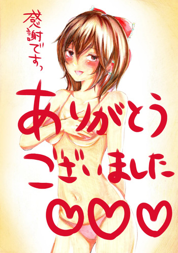 zirou sora cover