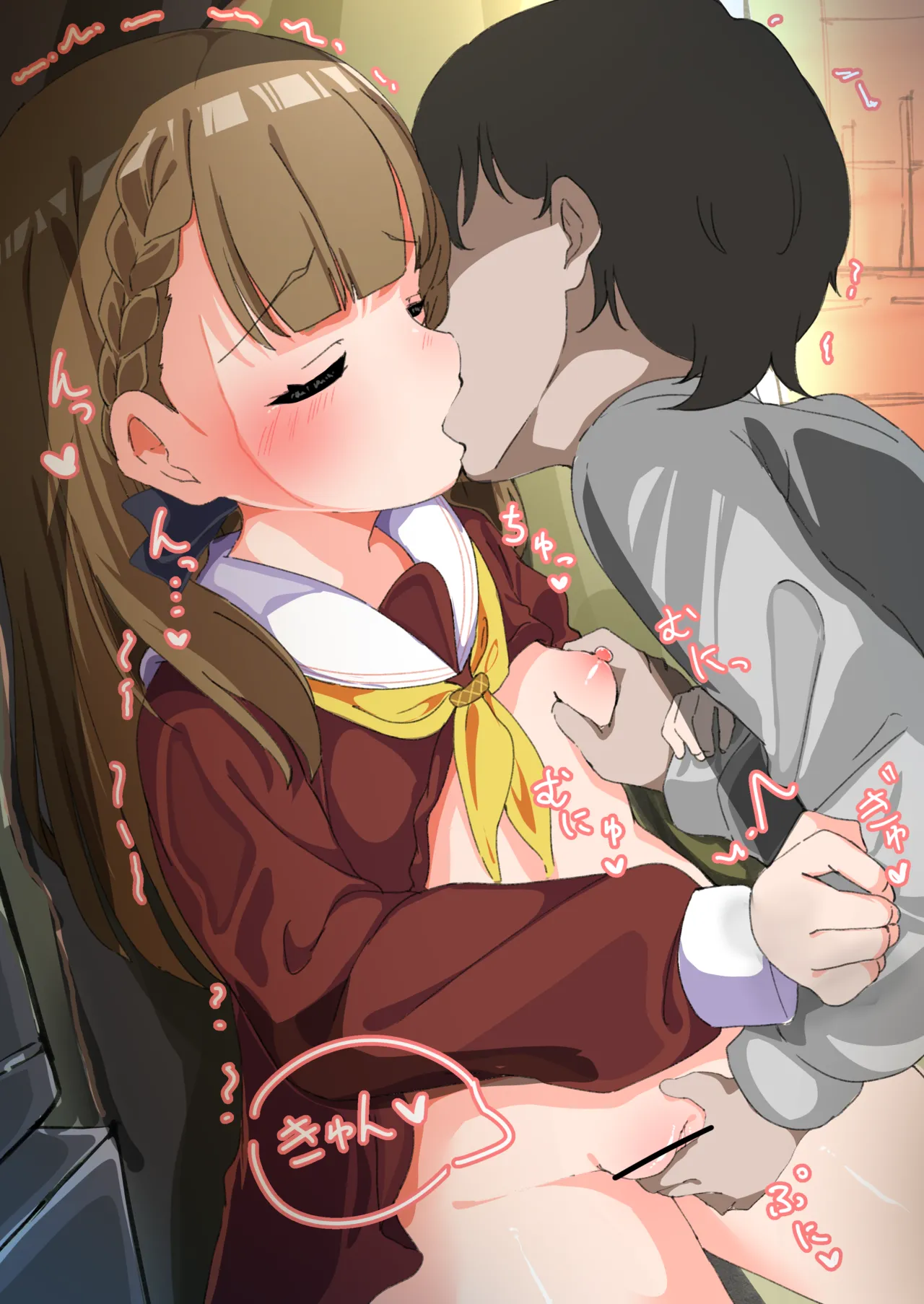 さんふらわー page 10 full