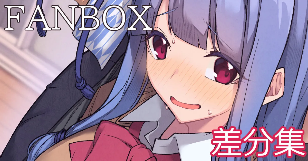 葵隠姦プレイ page 1 full