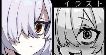 カノエちゃんと前世振り返り cover