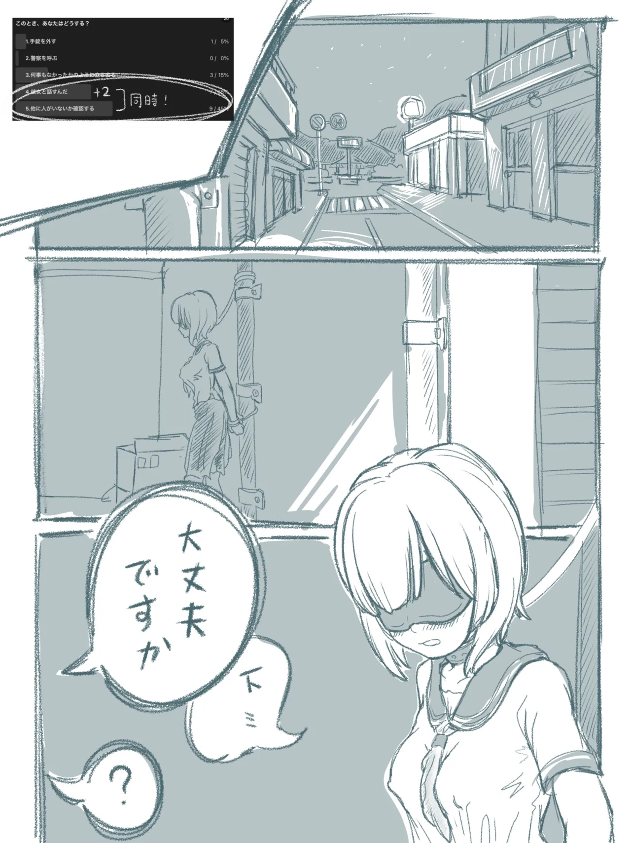 JK page 2 full