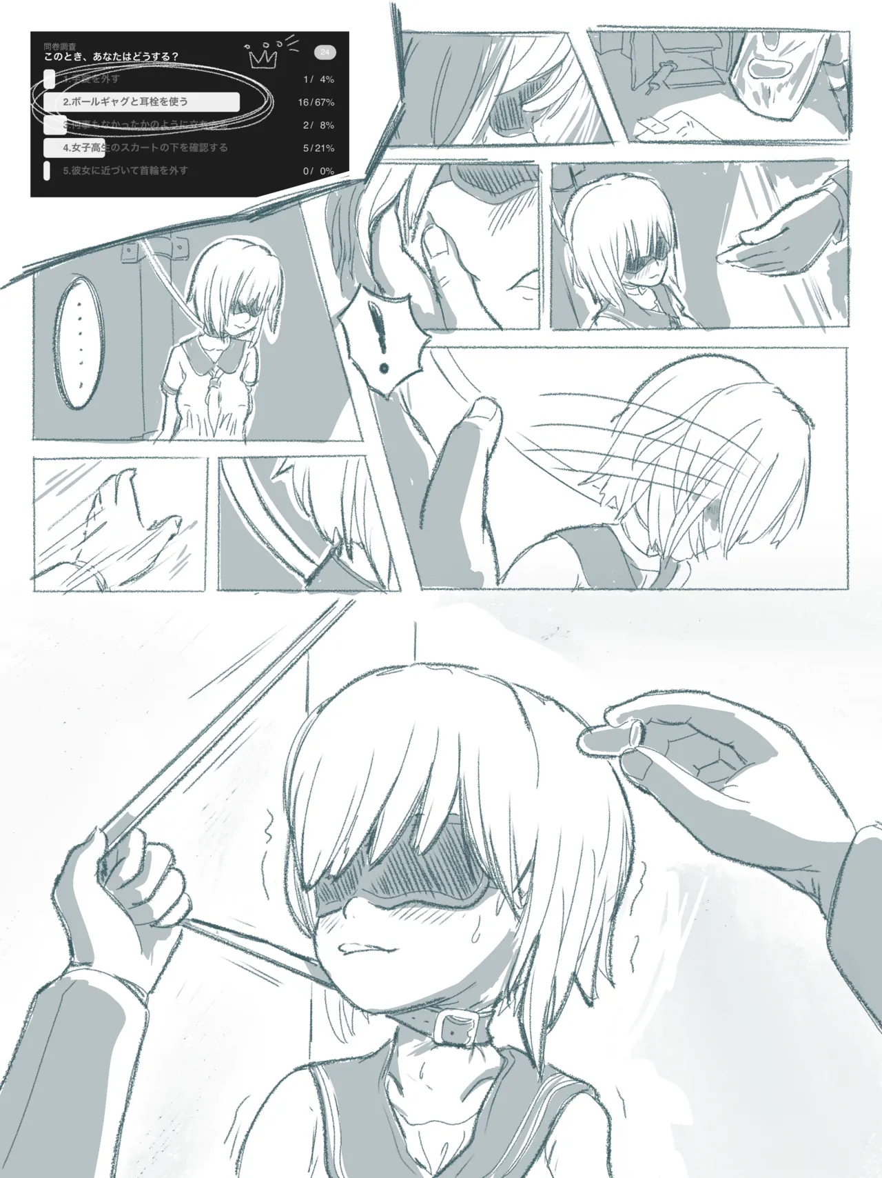 JK page 4 full