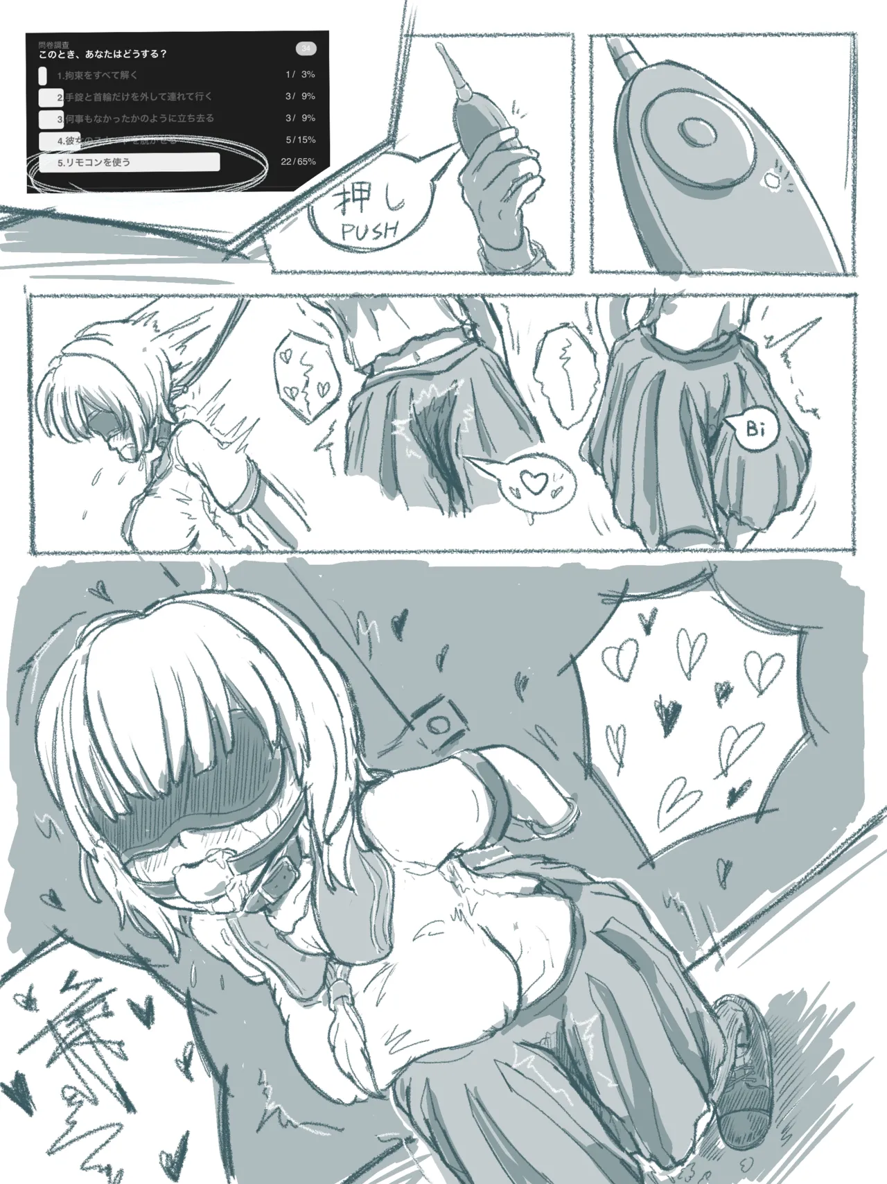 JK page 6 full
