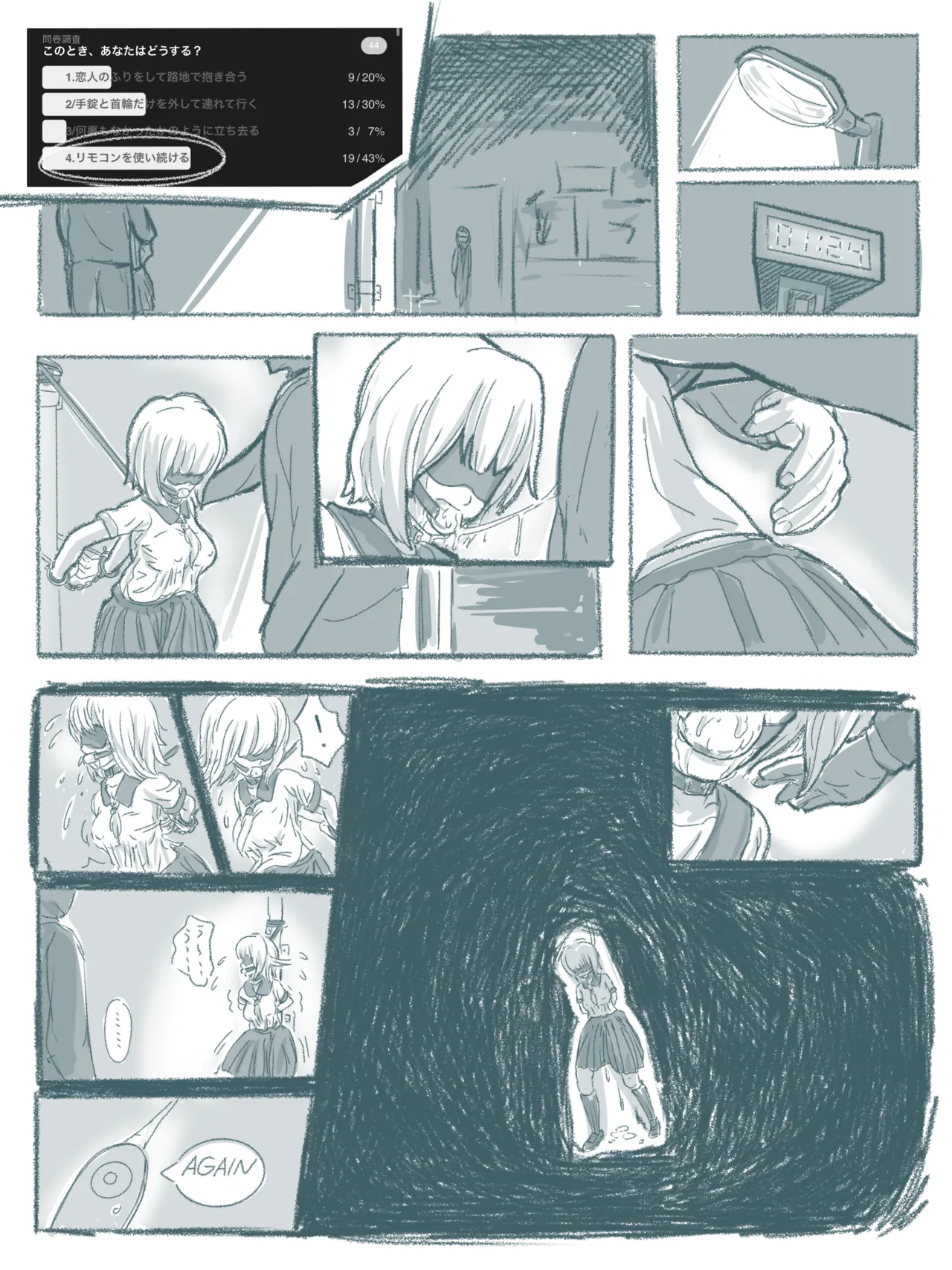 JK page 8 full