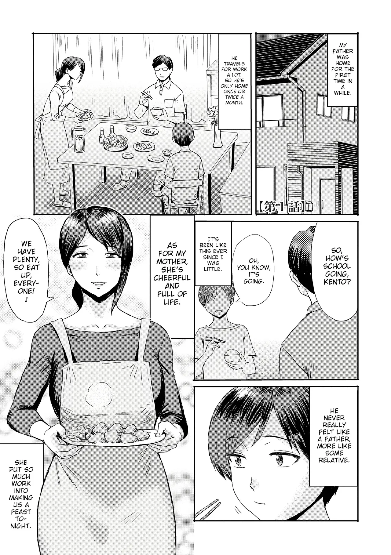 Soukan Syoukougun ~Boku dake no Mesumama~ Incest Syndrome My Mom Belongs to Me page 3 full