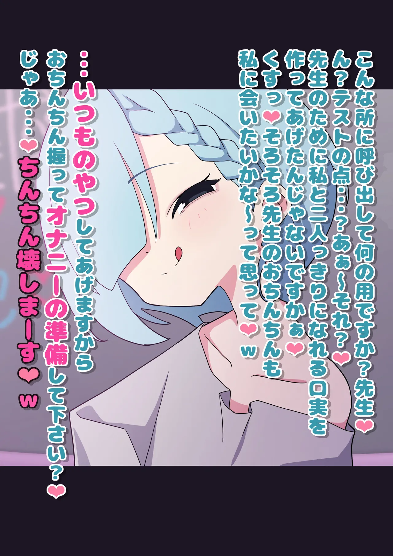 Me〇〇ki Observation Shop Part 8 page 4 full