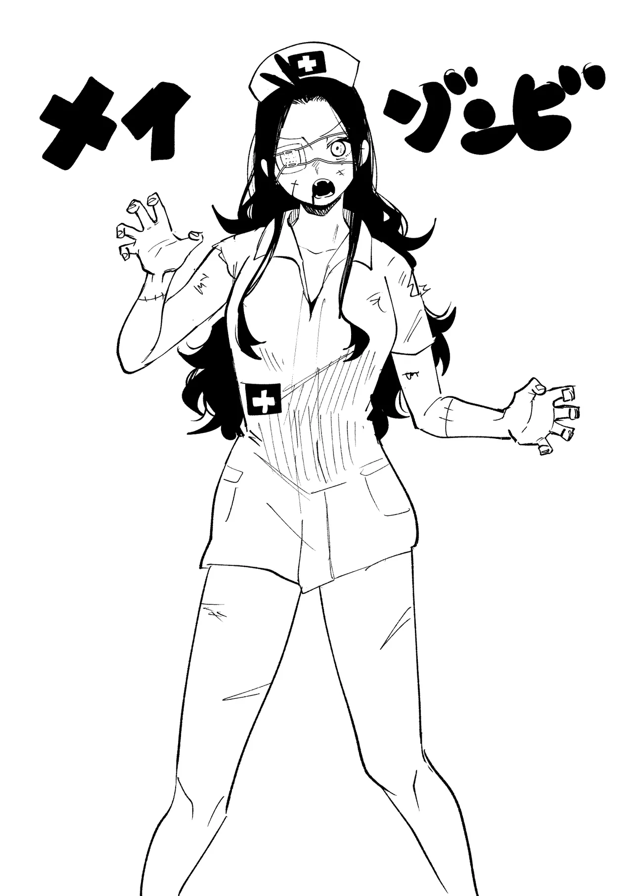 ハッピーハロウィンナイト page 1 full