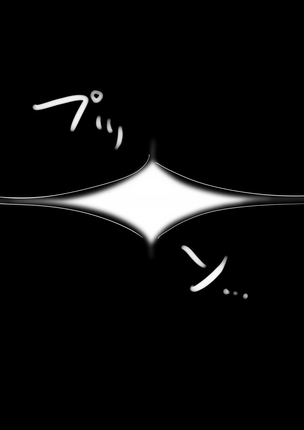 Persona 5 Takamaki Anne Haiboku Shichu page 8 full