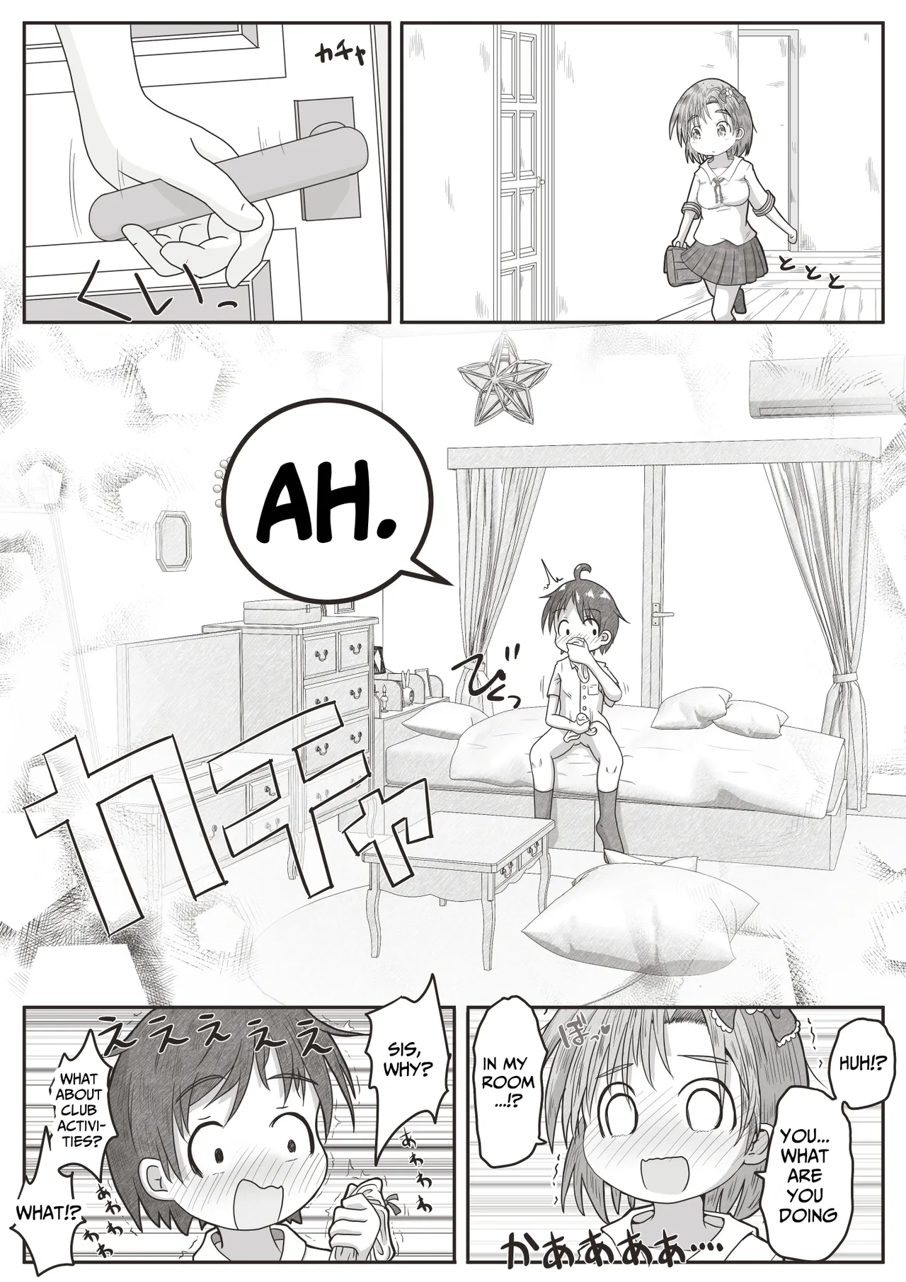 Onee-chan ga Otouto no Oshiri no Ana ni Hitasura Oshioki Suru Ohanashi | Older Sister Intently Punishes Her Brother's Anus page 4 full