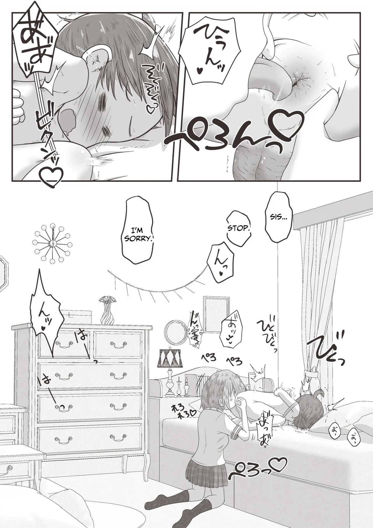 Onee-chan ga Otouto no Oshiri no Ana ni Hitasura Oshioki Suru Ohanashi | Older Sister Intently Punishes Her Brother's Anus page 7 full