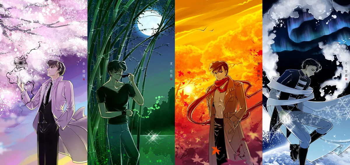 Artist:寒杪 page 7 full