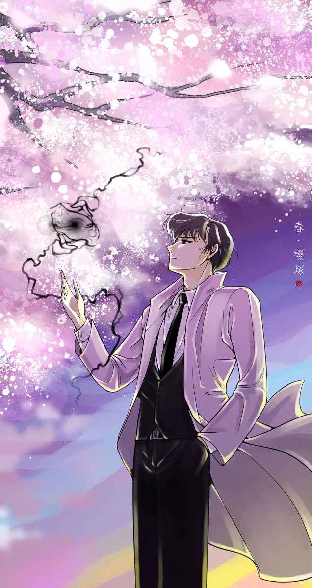 Artist:寒杪 page 8 full