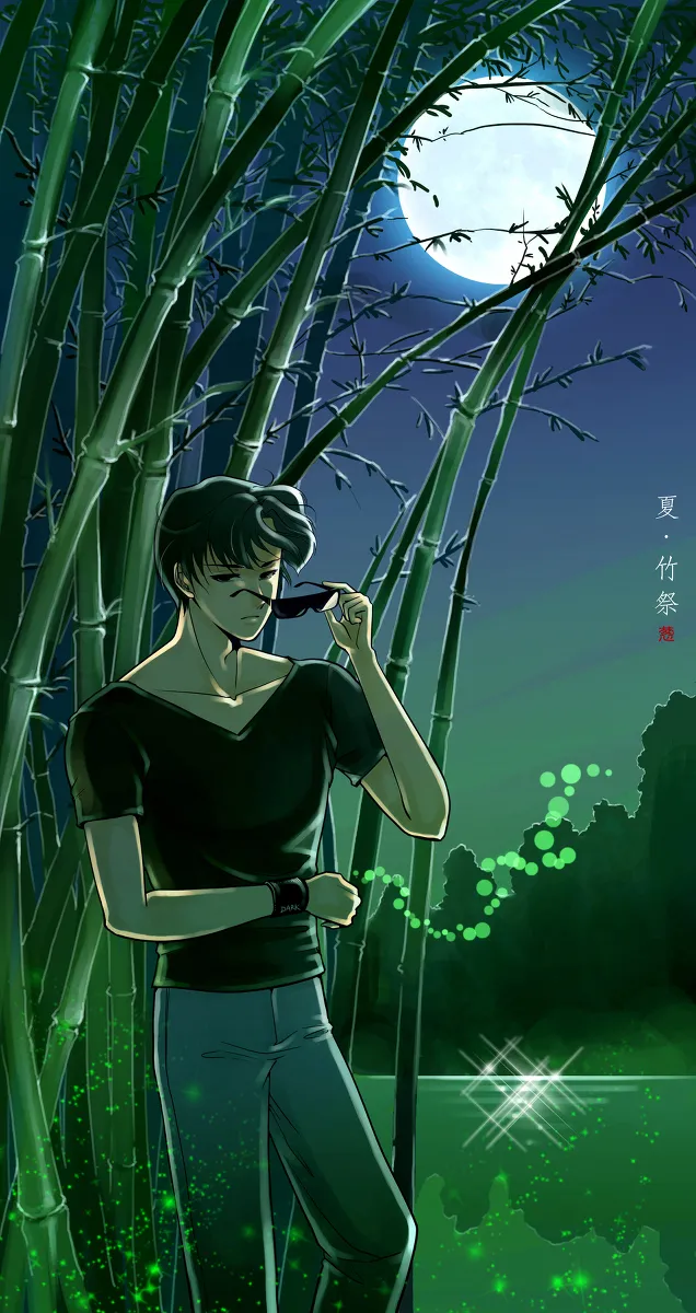 Artist:寒杪 page 9 full