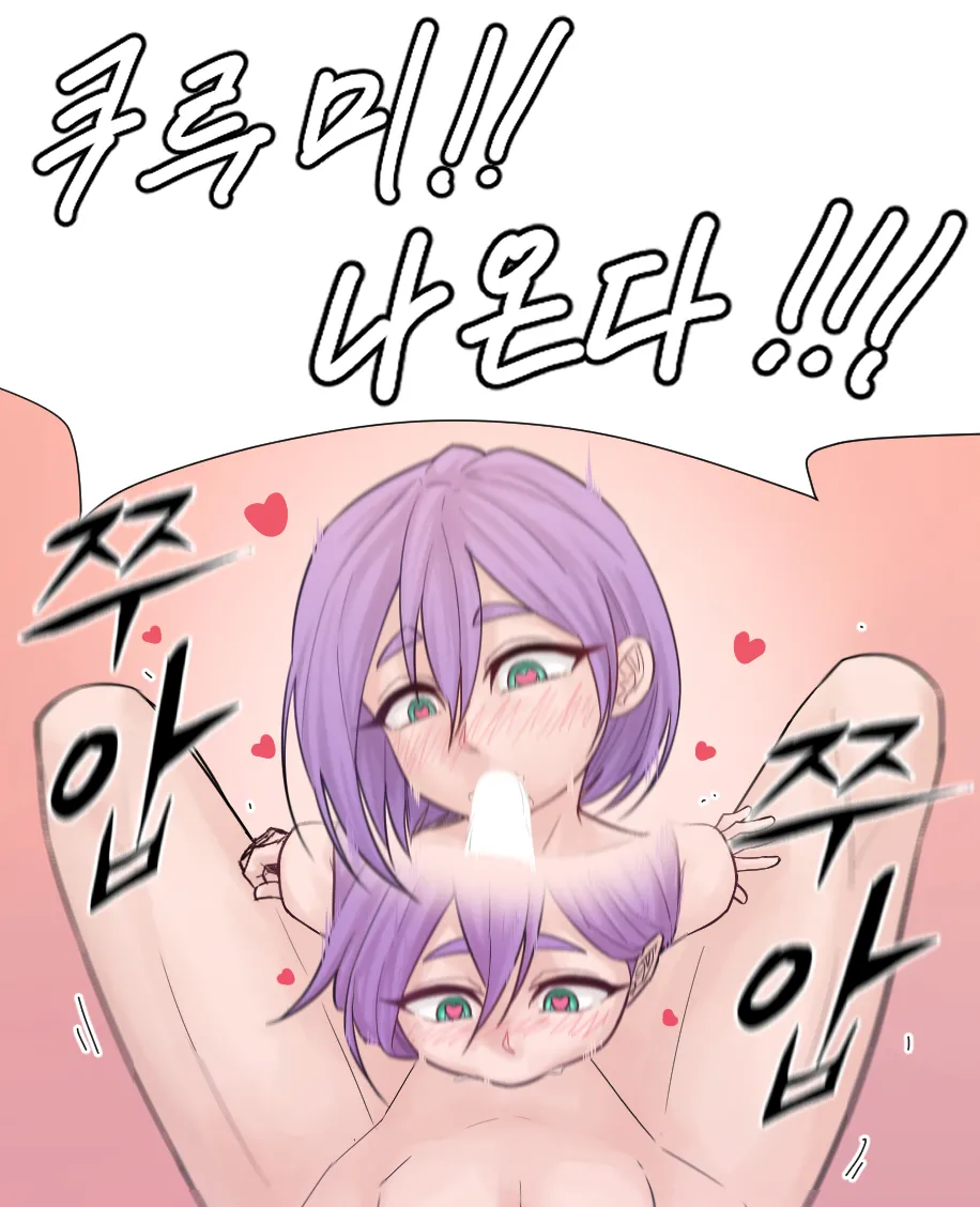 100 Kanojo art by LJ page 6 full