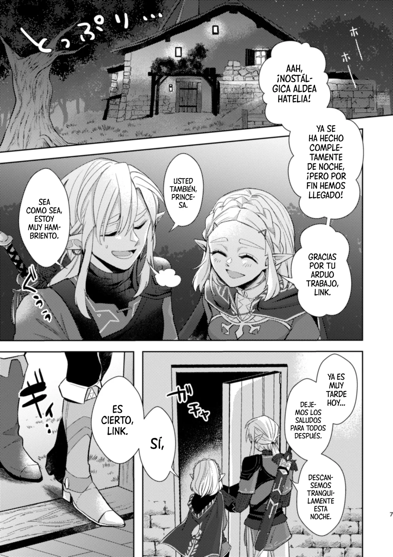 Staycation! | ¡Vacaciones en casa! page 6 full