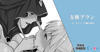 Saber's Defeat and Lesbian Corruption cover
