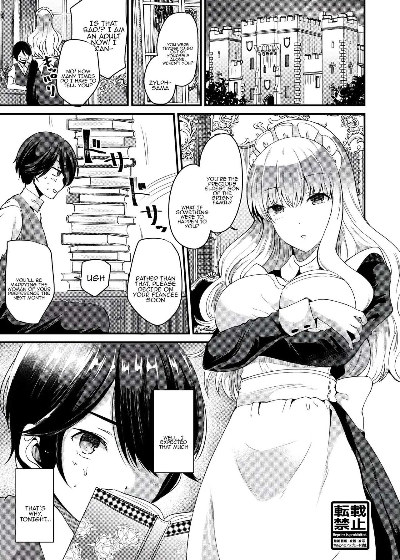 Ore to Maid no Irekawari Life page 3 full
