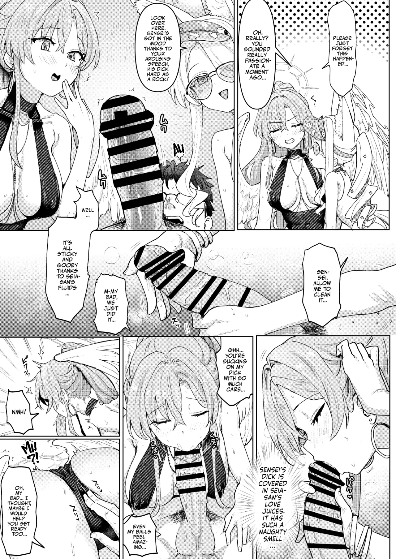 Natsu Yoru no Hoshi no Okinimesu mama Tada Yarite | I Just Wanna Bang Under the Summer Starry Sky! page 10 full
