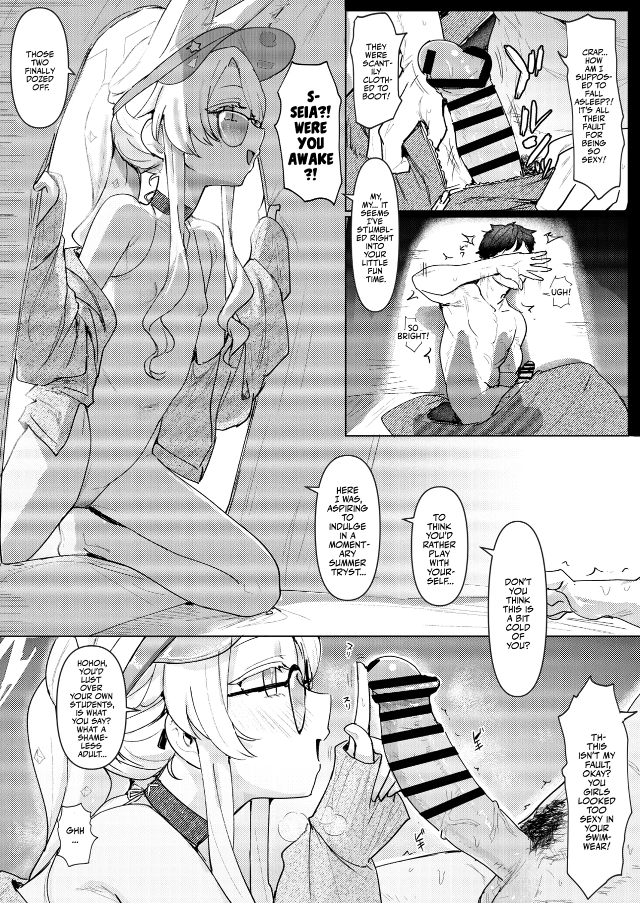 Natsu Yoru no Hoshi no Okinimesu mama Tada Yarite | I Just Wanna Bang Under the Summer Starry Sky! page 3 full