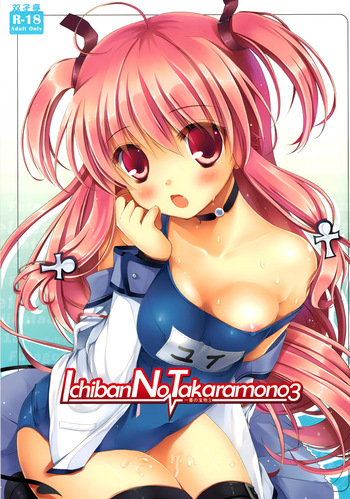 Ichiban no Takaramono 3 cover
