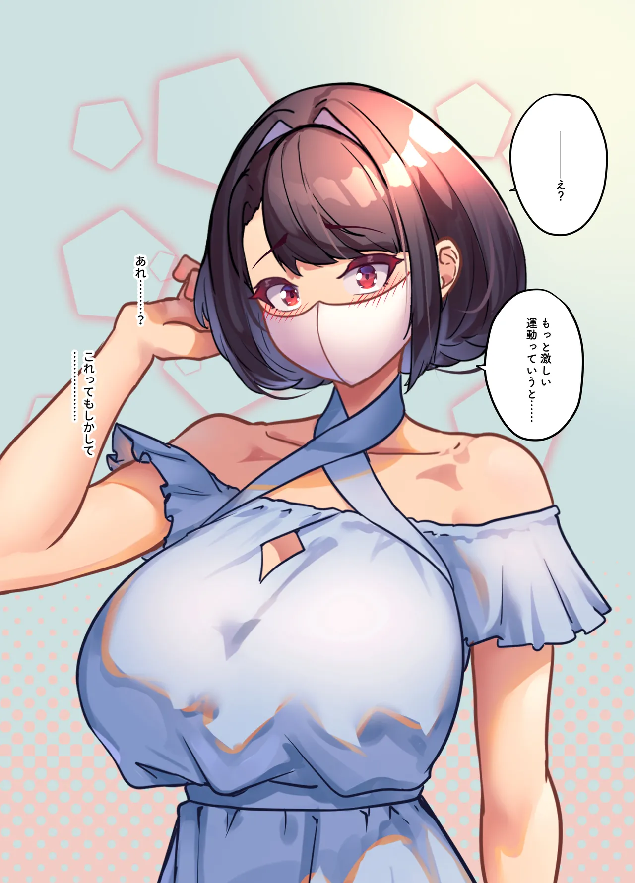 【限界ドスケベナース実写化記念】番外編〜梓冴の初デートが花粉症のせいで台無し！？最高のSEXへと早変わり〜 page 4 full