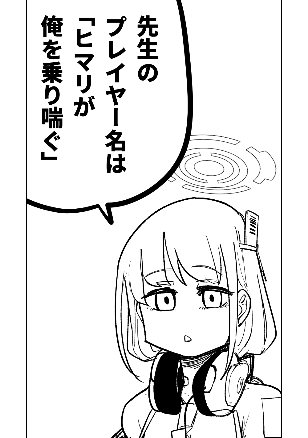 Himari no Dream Land page 10 full