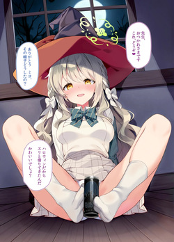 REI | reisroom 2025-2024 Collection